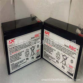 上海APC电池包RBC11/UPSsmart-ups 3000专用蓄电池