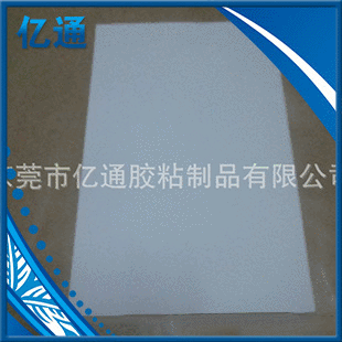 厂家现货供应 光白 消银龙贴纸70# 价格实惠 量大从优