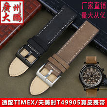 ������ÿʱ�ֱ�����Ƥĥɰ��T49953 T49963 T49905 20mm�ֻ�����
