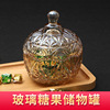 琉璃炫彩琥珀玻璃糖缸小蒙古小钻石糖果盅储物罐消磁碗