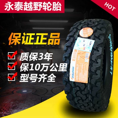 245/70 r16 pickup tire — Off-road şinlər - apricot-thickened-26570r16