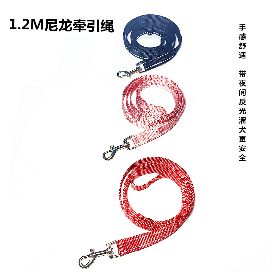 厂家供应跨境狗狗猫咪多色反光牵引绳 仿尼龙溜狗绳子现货批发|ms