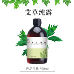 艾草純露500mlメーカー卸売り1:1飽和純露