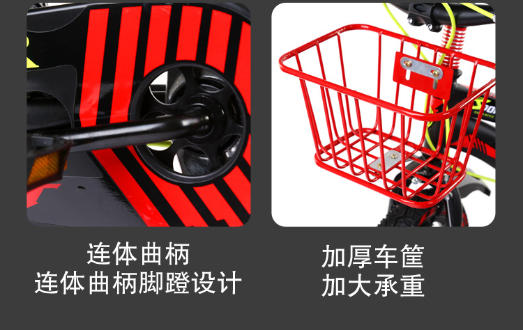 YUER 自行车详情_20