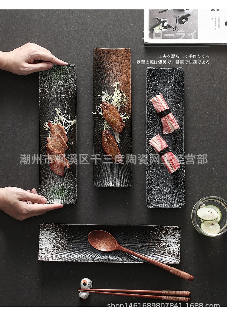8-长方形寿司盘_09.jpg
