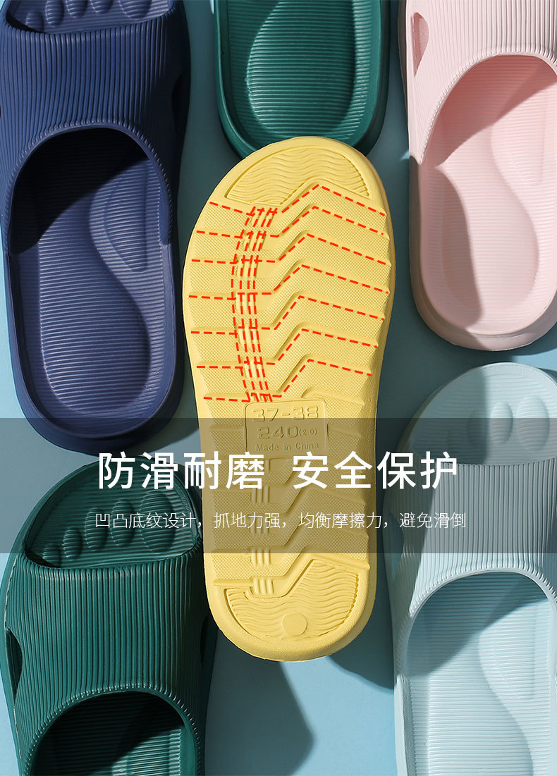 Y8云感拖鞋_11.jpg