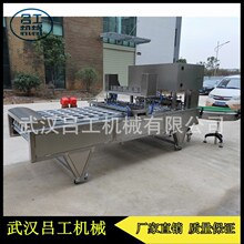 ���㼴ʳPP���Ϻ��b�B�mʽ14*14�������rС�S�~���ط�ڙC