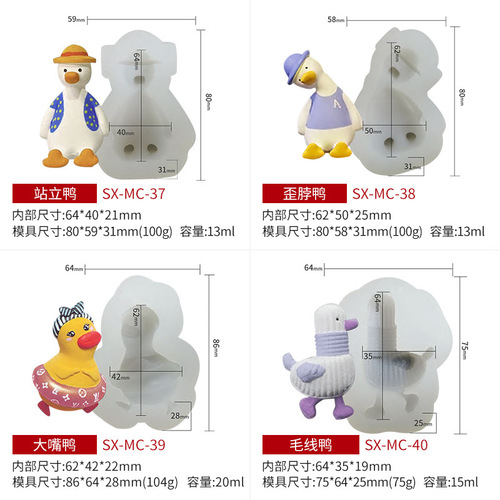 Sanxin Come on Duck Silicone Mold Gypsum Aromatherapy DIY Creative Ornaments Epoxy Mold Baking Utensils