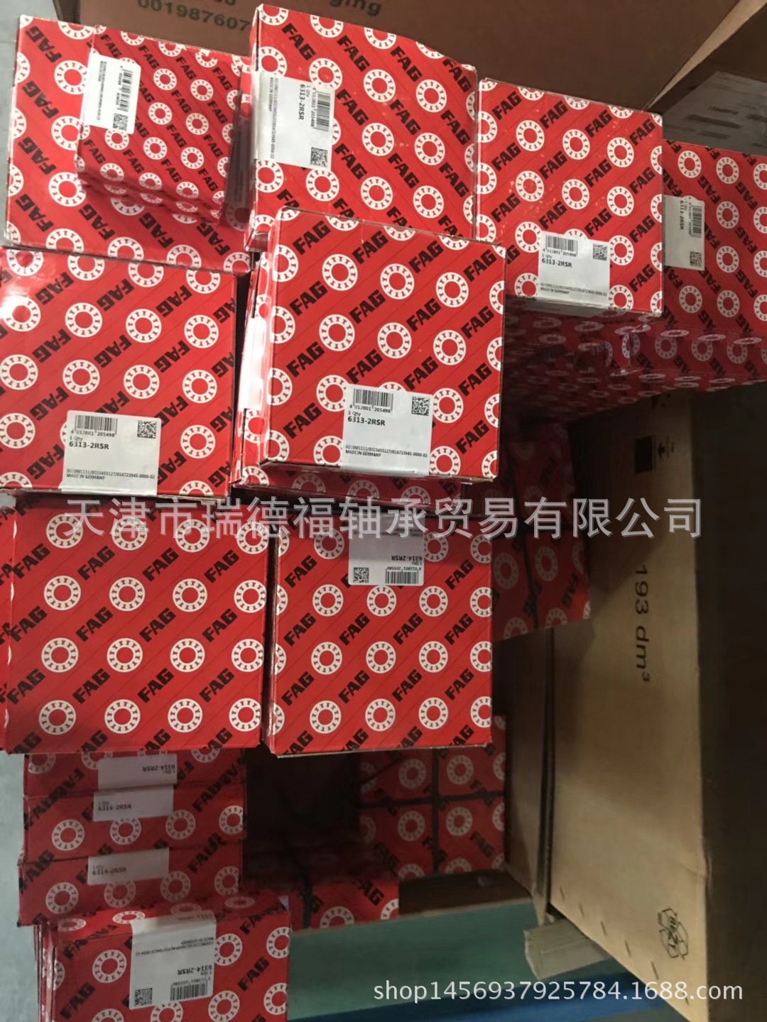 德国轴承  经销商FAG轴承  6303-2RSR  原装