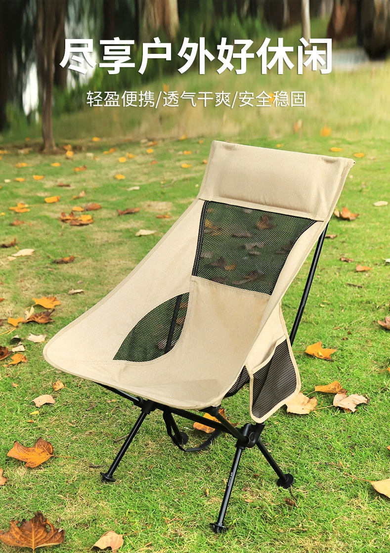 2 PCS Portable Ultralight Outdoor Folding Camping Chair Moon Chairs High Load Travel Beach Hiking Picnic BBQ Seat Fishing Tools
