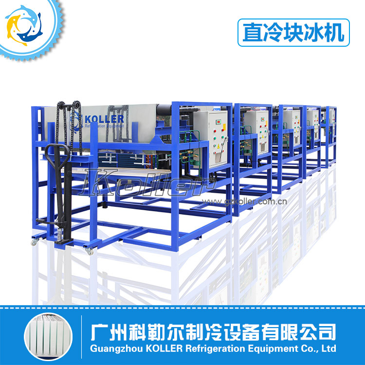 DK10科勒尔直冷块冰机 保鲜降温制冰设备 冰块洁净安全卫生