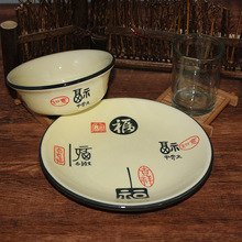 陶瓷消毒餐具四件套饭店餐具釉下彩碗碟套装盘碗碟勺加印logo