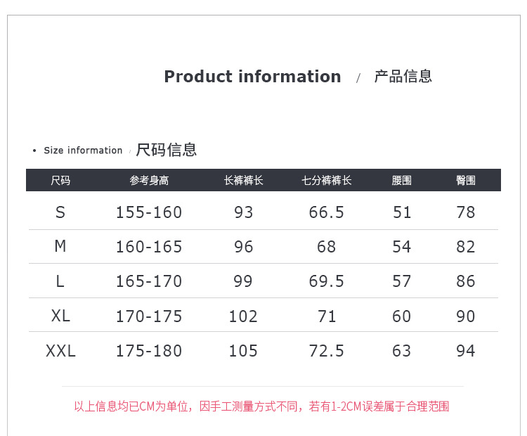 成人瑜伽喇叭裤优化_03.jpg