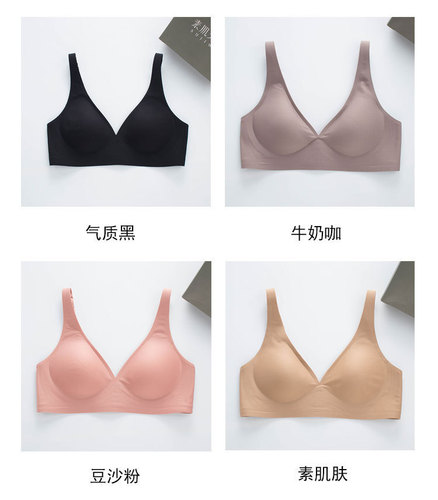 Plain muscle jelly seamless latex underwear for women French sexy no wire underwear small breast push-up thin bra