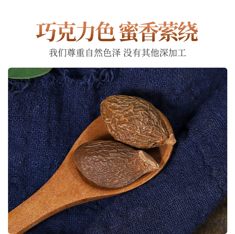 Pang Da Hai Powder (Sterculia lychnophora) — Dried Food-Herb Seed Powder for Throat-Soothing Teas overview