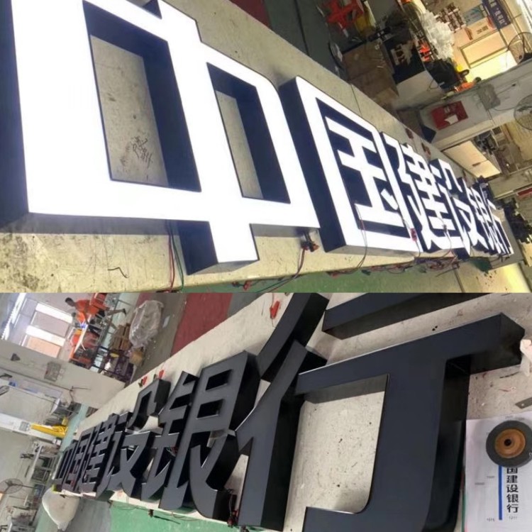 Black Advertising word EXTERIOR Door sign Black advertisement Luminous character Stainless word Black Advertising word