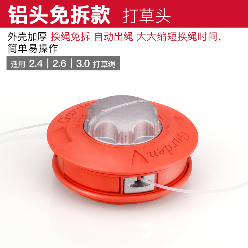 打草头割草机除草头免拆链条打草机头配件打草绳钢丝耐磨加厚通用