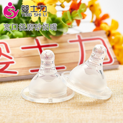 direct deal Wide caliber pacifier baby Newborn simulation Silicone pacifier natural Nipple real sense Feeding bottle