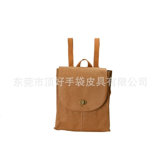 韩版大容量洗水牛皮纸双肩包 环保咖啡色牛皮纸背包 东莞工厂定制