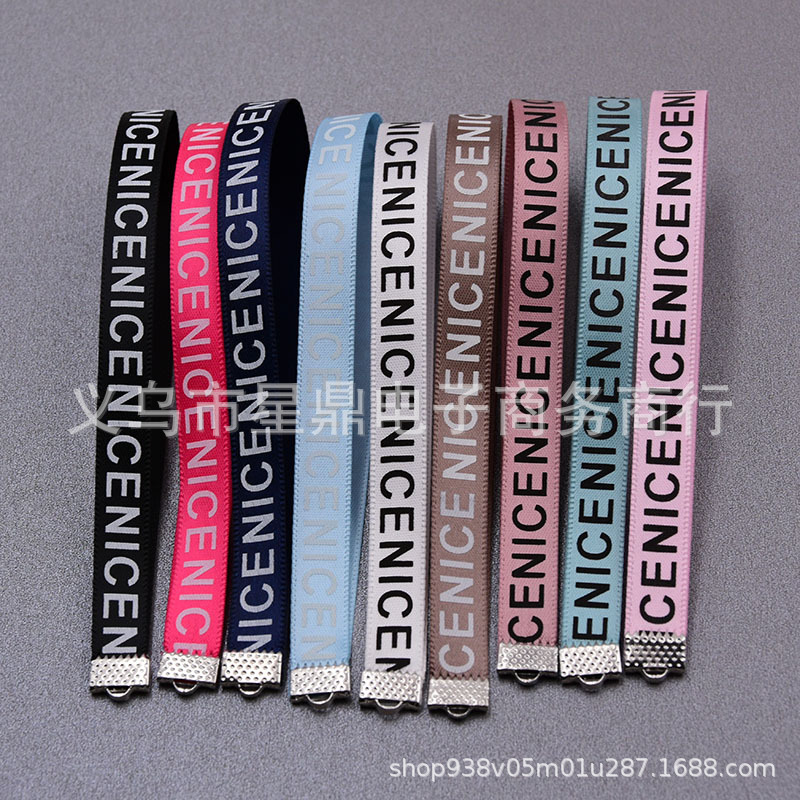 1cm带字母手绳丝带1