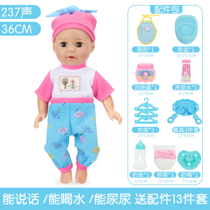 Se parpadeará agua comer leche Pee bebé juguete niña niño rompecabezas Casa Familia familia