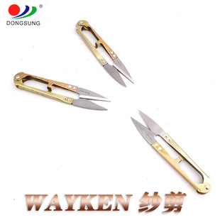 WAYKEN�Ƽ��� U�ͼ��� ʮ�ֽ����^�� ���ɼ� �p�x�C���� ���ü�