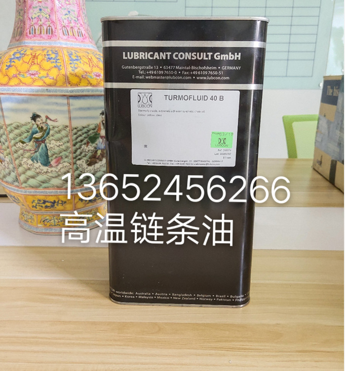 劳勃抗LUBCON GPE 702润滑脂 液氮泵液氧泵润滑油脂GPE 703
