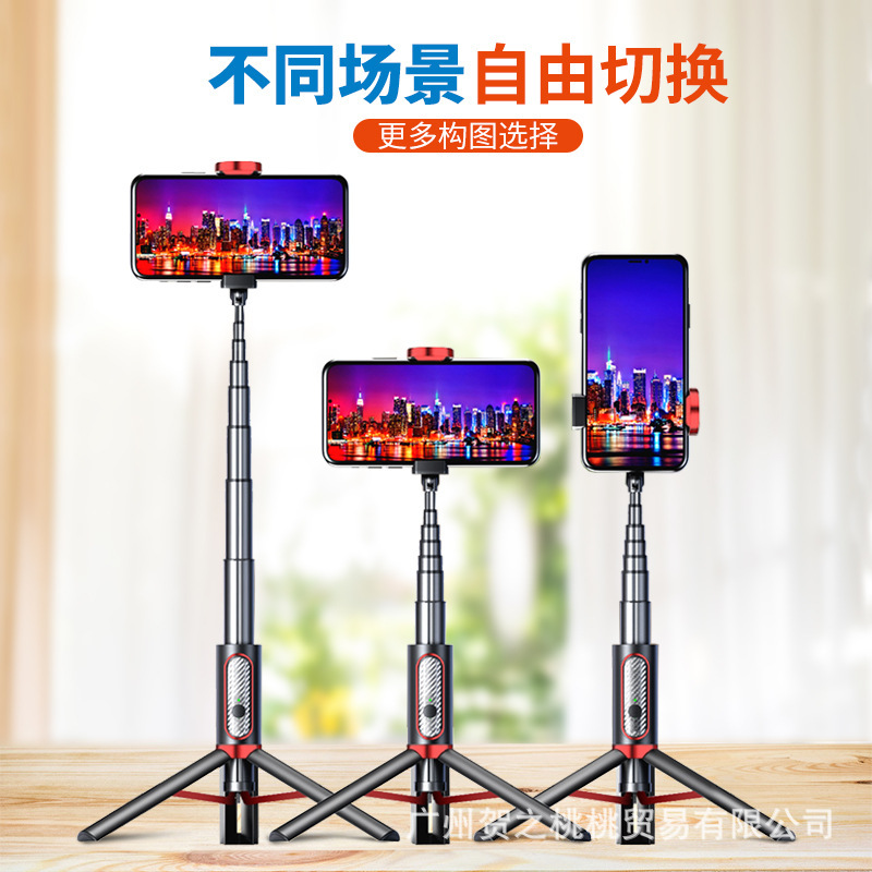 new pattern Phantom of the Opera mobile phone Bluetooth selfie tripod Long-range remote control hold Expansion bar aluminium alloy