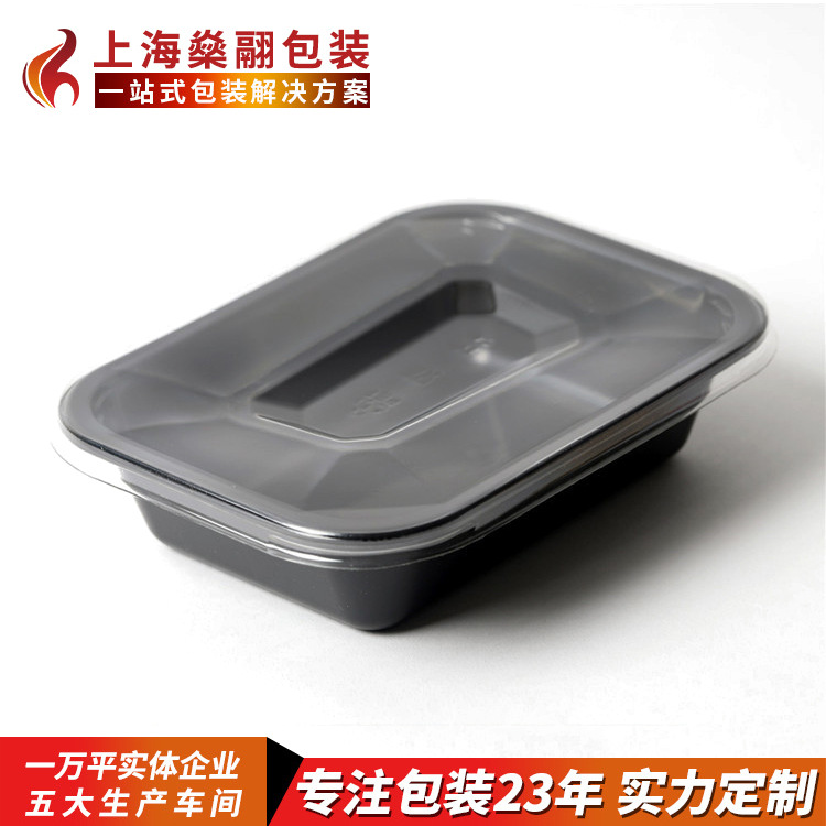 厂家专业定制 CPET 220℃耐高温餐盒 一次性餐盒可进烤箱