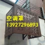 南昌铝合金空调百叶百叶