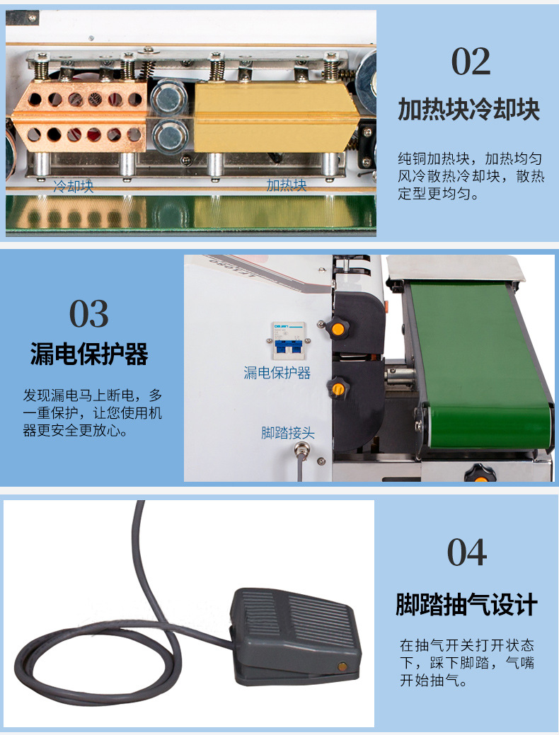 LF1080真空机  平面口罩真空机 真空包装封口机 抽真空包装机详情9