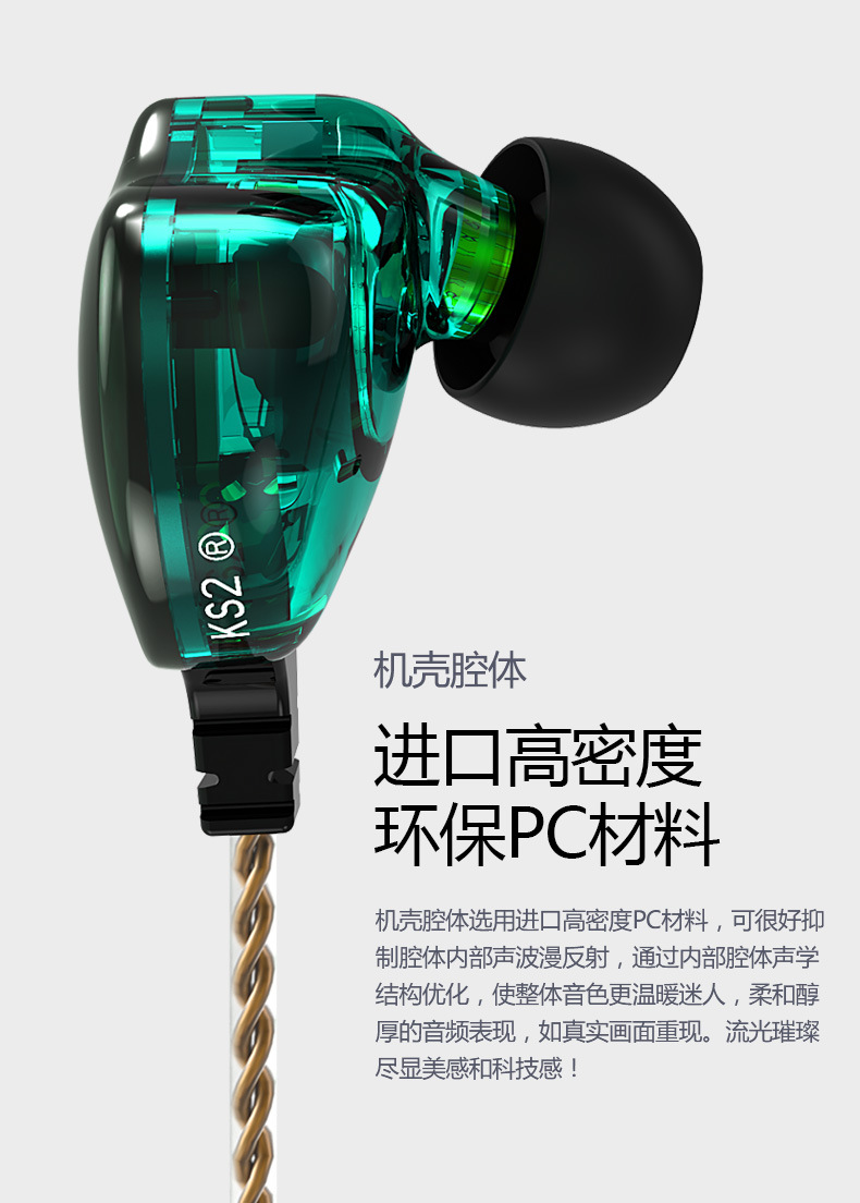 KBEAR KS2 Hybrid HIFI Musik In-Ear Kopfhörer, für Computer, Mobiltelefon, Gaming, PUBG, USB-C