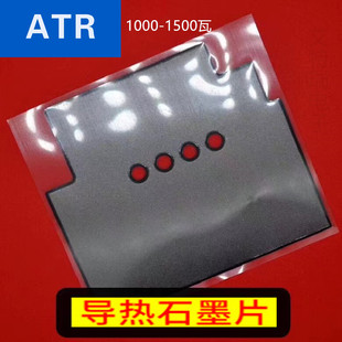 �ߌ���ʯīƬ �˹���Ȼʯīɢ��Ƭ �S��ֱ�N����ϵ��1200��ʯīƬ