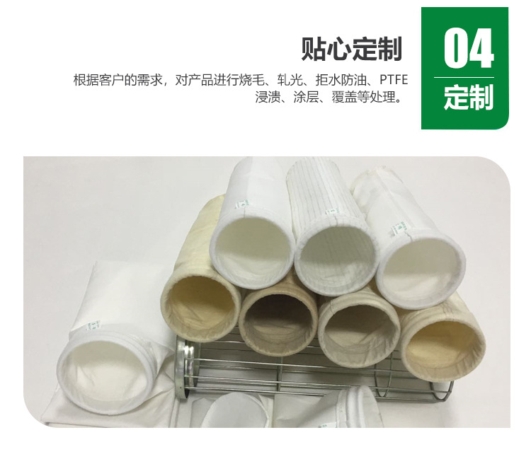 除尘器布袋详情页a_08.jpg