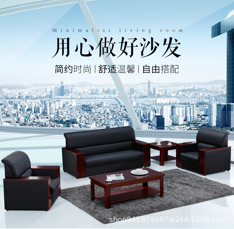 办公家具工厂定制办公沙发会议沙发接待室经理室主管室沙发茶几-阿里巴巴