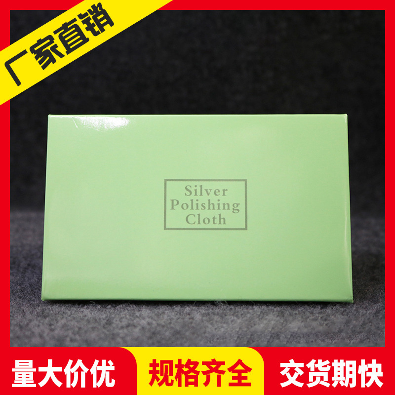 Silver cleaning cloth Polishing cloth wholesale 6.5*10 centimeter rectangle customized size logo