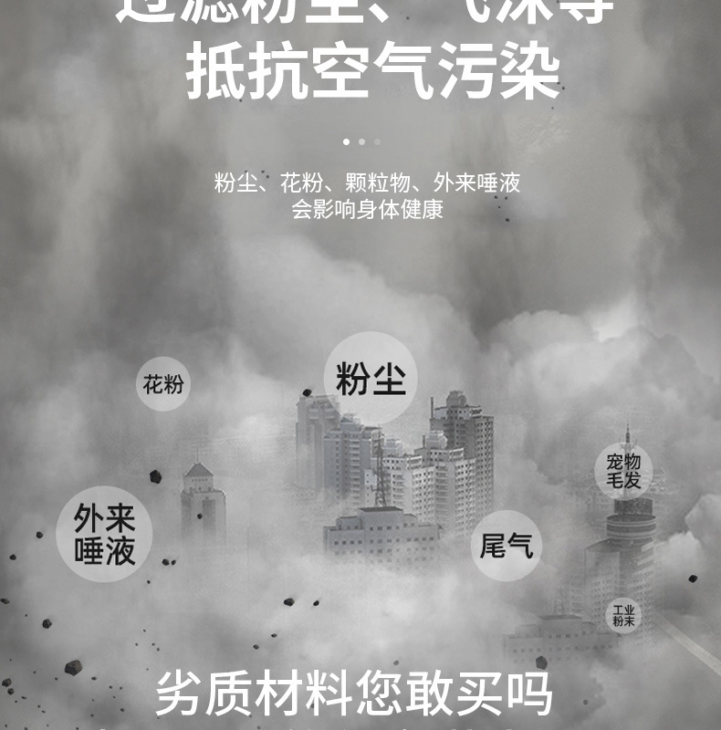 4头戴式KN95-10只装a_002