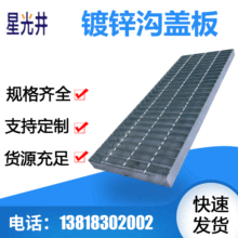 方形镀锌电缆沟盖板 洗车房下水道地格栅现货 土工水沟雨水篦子