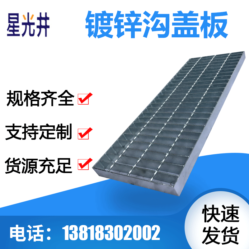 方形镀锌电缆沟盖板 洗车房下水道地格栅现货 土工水沟雨水篦子