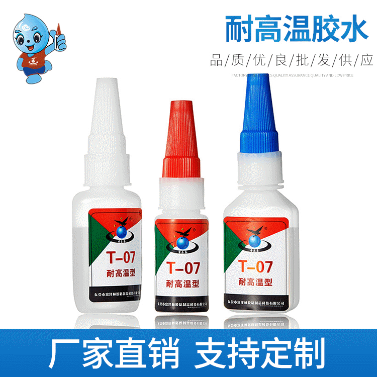 导热耐高温有机硅灌封胶 电子密封胶 环氧ab胶水电源灌封胶