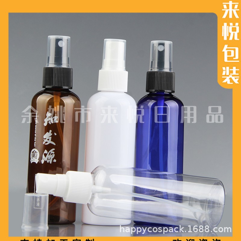 黑色按压喷瓶100毫升避光喷壶药液喷瓶100ml酒精小喷壶旅行分装瓶