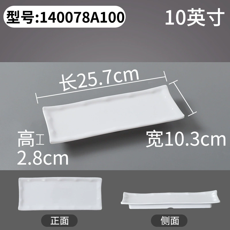 Rectangular melamine dinner plate, commercial plastic tableware, white, multiple SKU codes