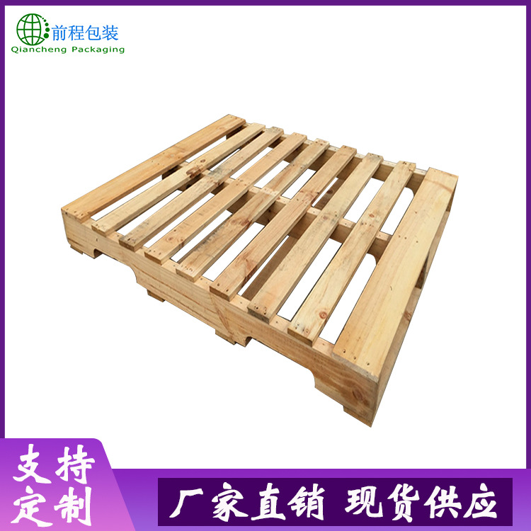 厂家现货定制实木托盘 仓库周转松木托盘 美标木托盘