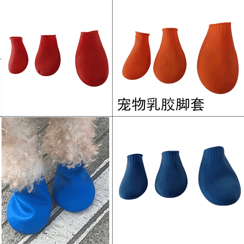 Заводские резиновые сапоги для кошек и собак, водонепроницаемые Нескользящие латексные Чехлы для ног, резиновые чехлы для ног домашних животных