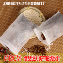 8*12cm�龀�o������������ڼ�ș��ʳƷ�������{�ϴ��S�����l