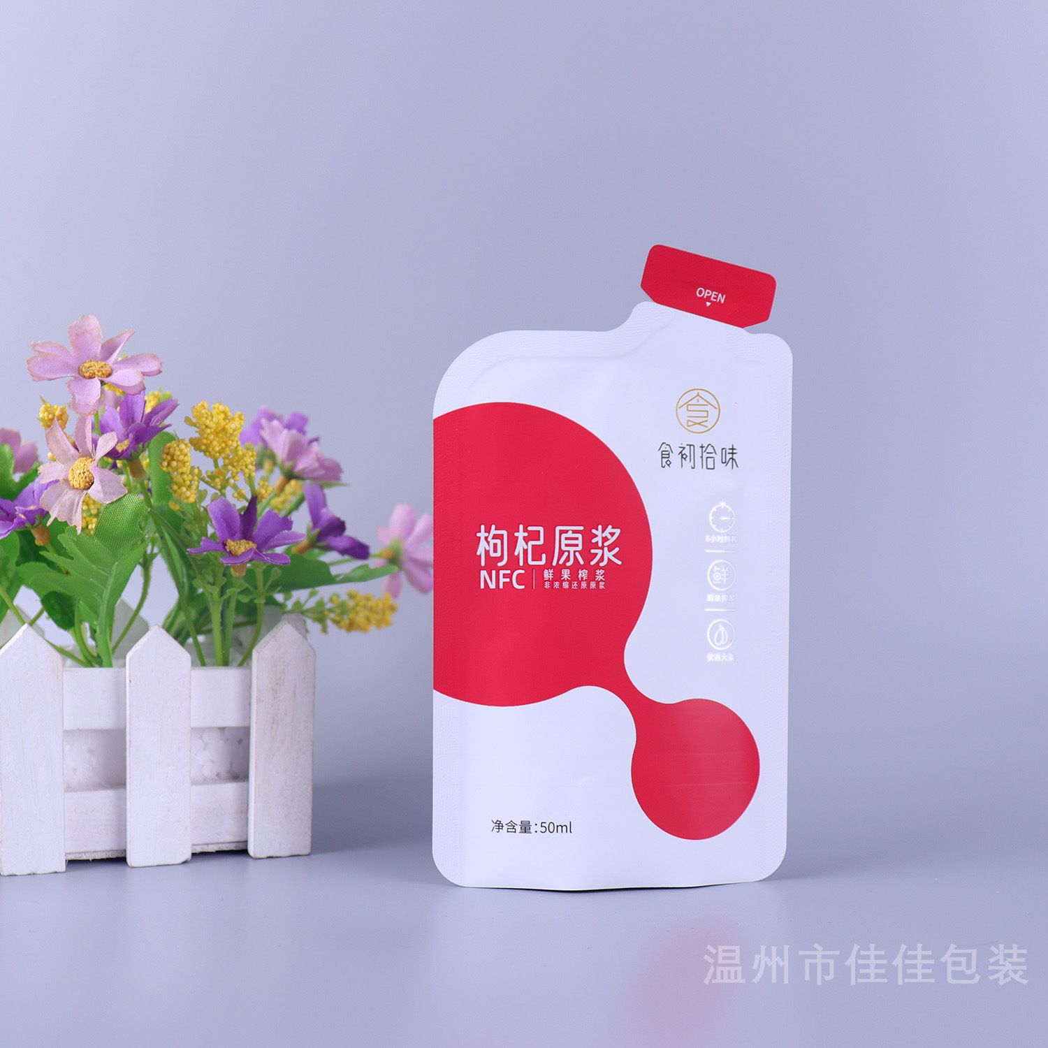 热卖姜茶异造型袋干货枸杞密封包装袋坚果类防潮铝箔新品食品袋|ms