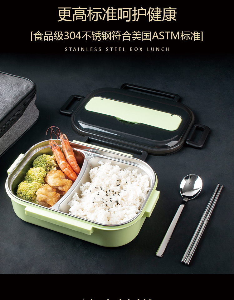 不锈钢饭盒大中小详情页终版_05.jpg