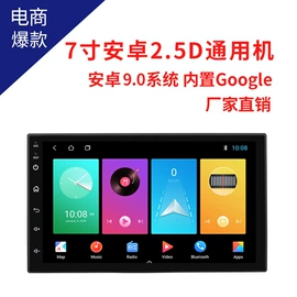 DVD导航;其他汽车影音;车载摄像头