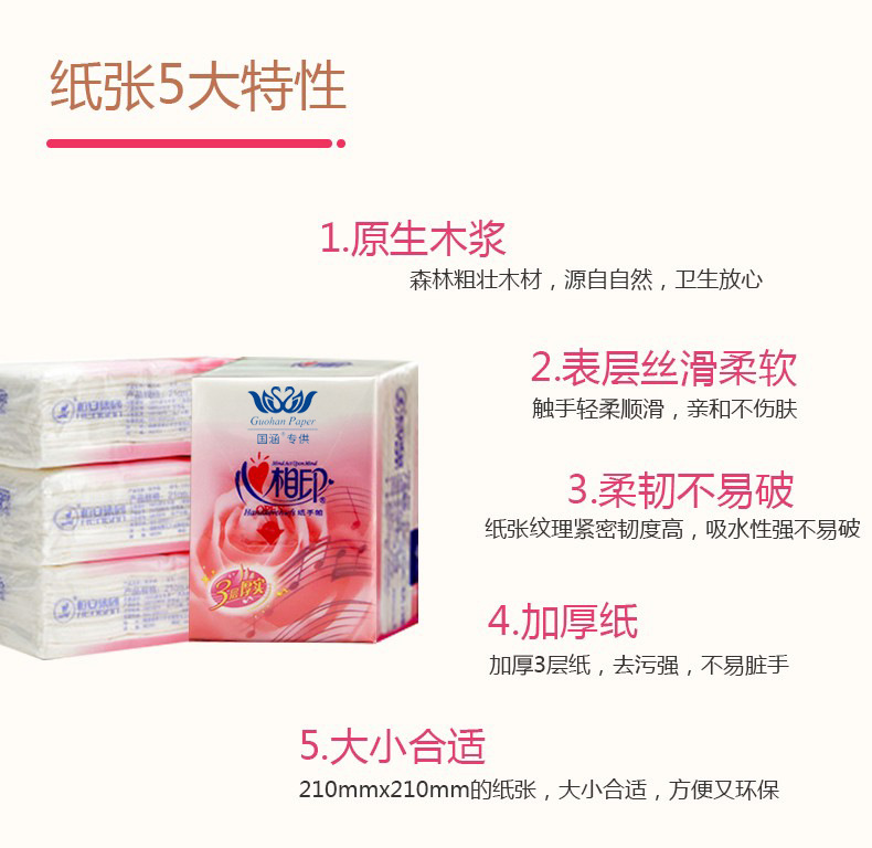 详情页3