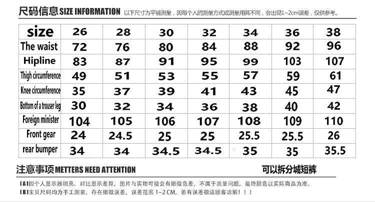 新款凯夫拉尺寸表
